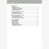 Sommaire du guide de construction des escaliers