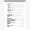 Sommaire page 1 du guide TOME 3 MAÇONNERIE PRO