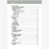 Sommaire du guide page 1 TOME 4 LE COFFRAGE